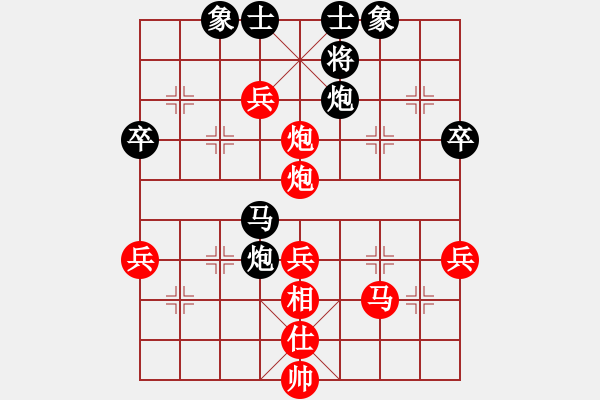 象棋棋譜圖片：下的不好呀(8星)-勝-小雨點(diǎn)兒(9星) - 步數(shù)：50 