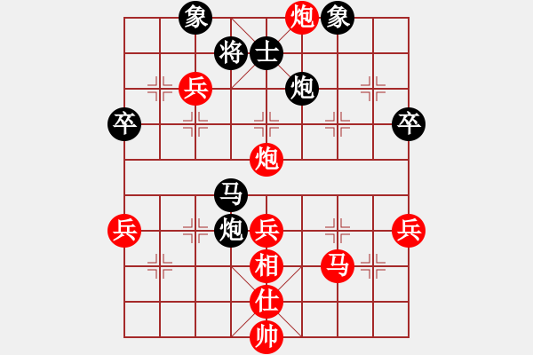 象棋棋譜圖片：下的不好呀(8星)-勝-小雨點(diǎn)兒(9星) - 步數(shù)：60 