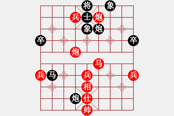 象棋棋譜圖片：下的不好呀(8星)-勝-小雨點(diǎn)兒(9星) - 步數(shù)：70 