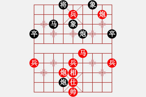 象棋棋譜圖片：下的不好呀(8星)-勝-小雨點(diǎn)兒(9星) - 步數(shù)：80 