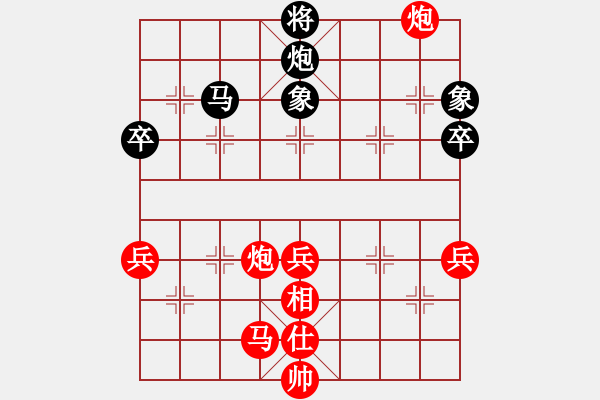 象棋棋譜圖片：下的不好呀(8星)-勝-小雨點(diǎn)兒(9星) - 步數(shù)：90 