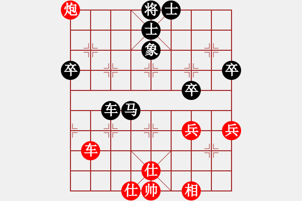 象棋棋譜圖片：河北 張江 和 北京 張強 - 步數(shù)：54 