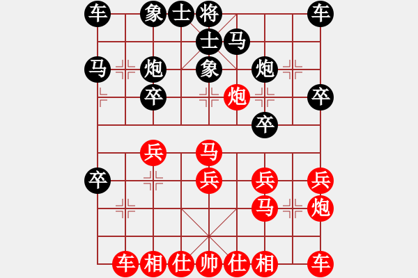 象棋棋譜圖片：第三輪四川許文章先勝重慶張福生 - 步數(shù)：20 