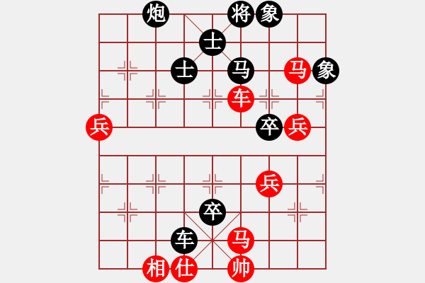 象棋棋譜圖片：將帥無情(6段)-負-海樹波平(7段) - 步數(shù)：100 