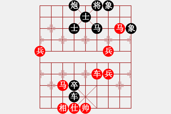 象棋棋譜圖片：將帥無情(6段)-負-海樹波平(7段) - 步數(shù)：110 