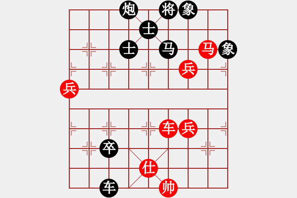 象棋棋譜圖片：將帥無情(6段)-負-海樹波平(7段) - 步數(shù)：120 