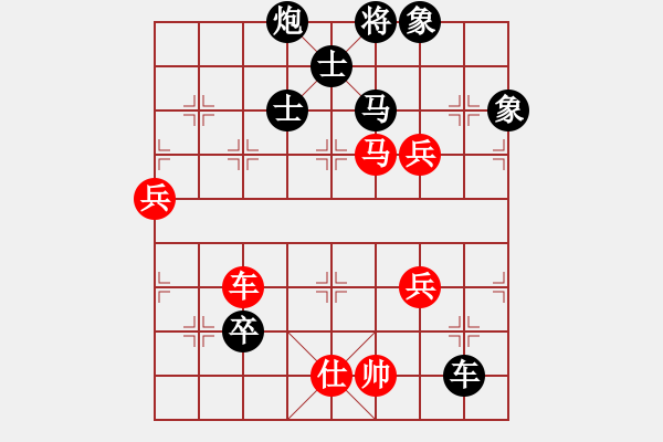 象棋棋譜圖片：將帥無情(6段)-負-海樹波平(7段) - 步數(shù)：130 