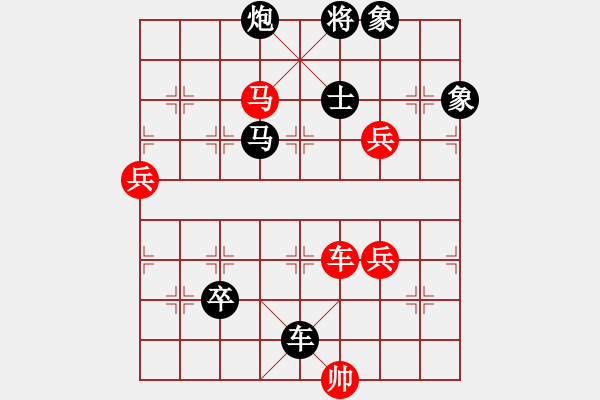 象棋棋譜圖片：將帥無情(6段)-負-海樹波平(7段) - 步數(shù)：140 