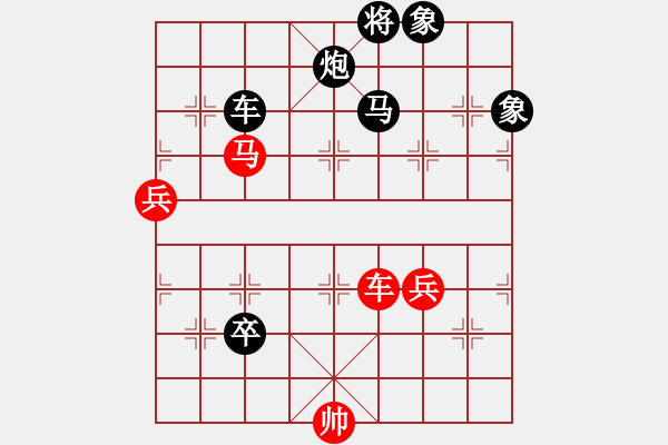 象棋棋譜圖片：將帥無情(6段)-負-海樹波平(7段) - 步數(shù)：150 