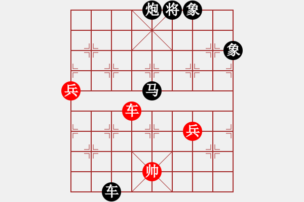 象棋棋譜圖片：將帥無情(6段)-負-海樹波平(7段) - 步數(shù)：160 