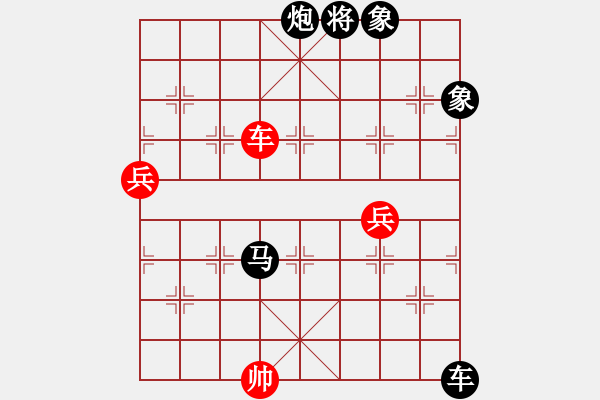 象棋棋譜圖片：將帥無情(6段)-負-海樹波平(7段) - 步數(shù)：170 