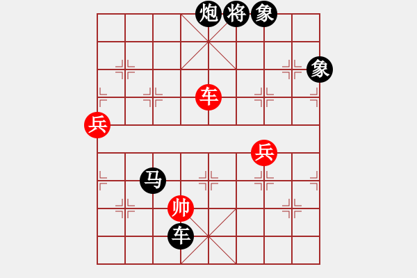 象棋棋譜圖片：將帥無情(6段)-負-海樹波平(7段) - 步數(shù)：180 