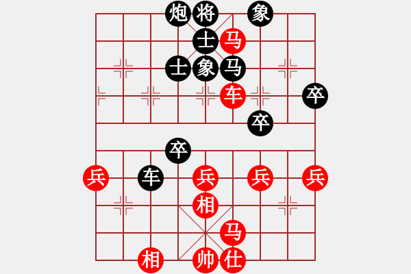 象棋棋譜圖片：將帥無情(6段)-負-海樹波平(7段) - 步數(shù)：70 