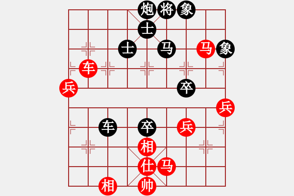 象棋棋譜圖片：將帥無情(6段)-負-海樹波平(7段) - 步數(shù)：90 