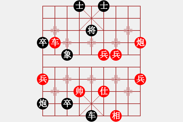 象棋棋譜圖片：還可以 - 步數(shù)：100 