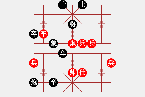 象棋棋譜圖片：還可以 - 步數(shù)：110 