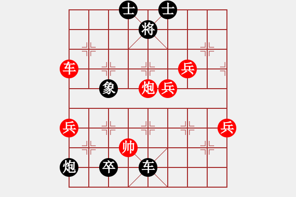 象棋棋譜圖片：還可以 - 步數(shù)：120 