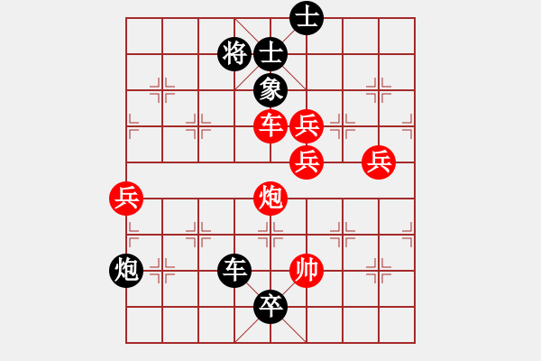 象棋棋譜圖片：還可以 - 步數(shù)：140 