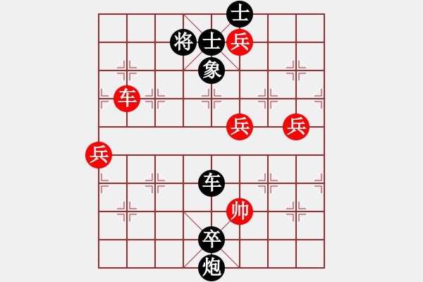 象棋棋譜圖片：還可以 - 步數(shù)：150 