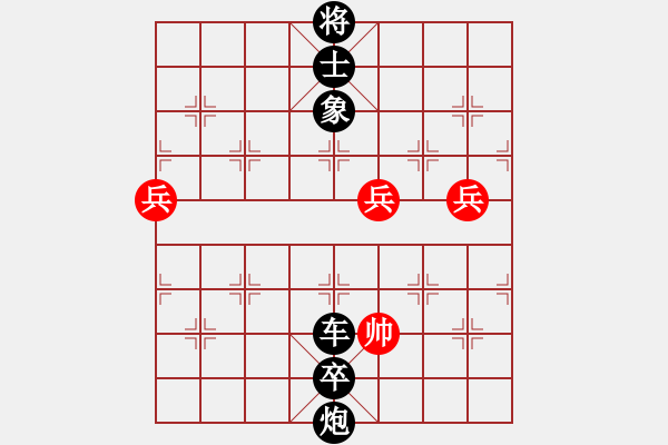 象棋棋譜圖片：還可以 - 步數(shù)：158 