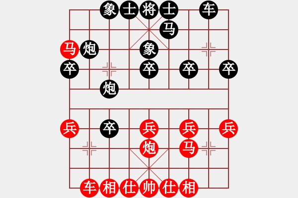 象棋棋譜圖片：還可以 - 步數(shù)：30 