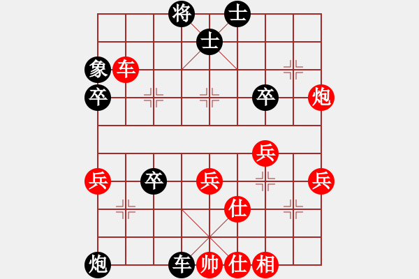 象棋棋譜圖片：還可以 - 步數(shù)：50 