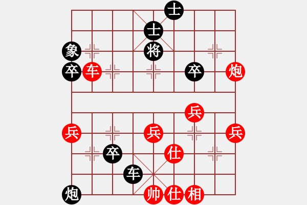 象棋棋譜圖片：還可以 - 步數(shù)：60 