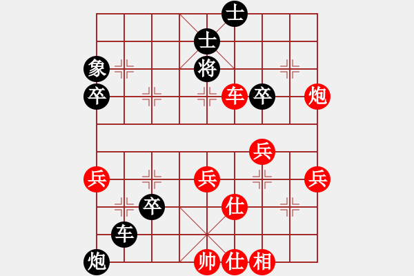 象棋棋譜圖片：還可以 - 步數(shù)：70 