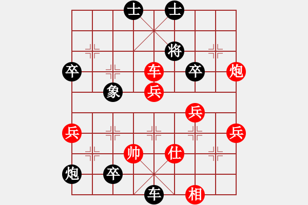 象棋棋譜圖片：還可以 - 步數(shù)：90 