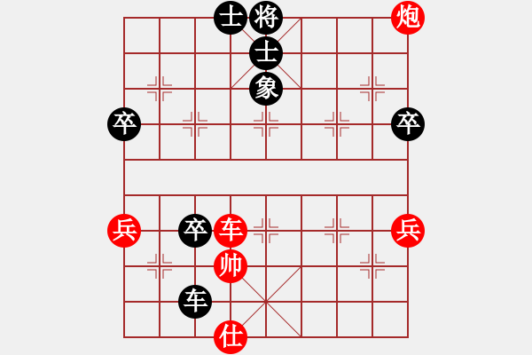 象棋棋譜圖片：雪擁蘭關(8段)-和-龍神戰(zhàn)旗(9段) - 步數(shù)：110 