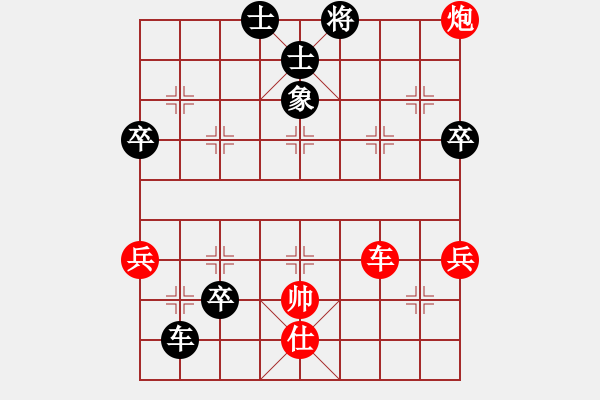 象棋棋譜圖片：雪擁蘭關(8段)-和-龍神戰(zhàn)旗(9段) - 步數(shù)：120 