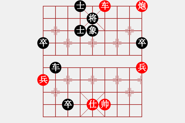 象棋棋譜圖片：雪擁蘭關(8段)-和-龍神戰(zhàn)旗(9段) - 步數(shù)：130 