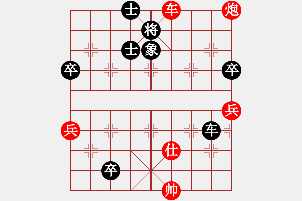 象棋棋譜圖片：雪擁蘭關(8段)-和-龍神戰(zhàn)旗(9段) - 步數(shù)：140 