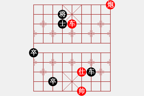 象棋棋譜圖片：雪擁蘭關(8段)-和-龍神戰(zhàn)旗(9段) - 步數(shù)：160 