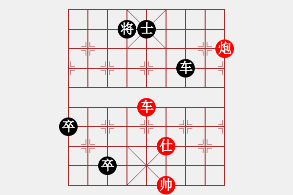 象棋棋譜圖片：雪擁蘭關(8段)-和-龍神戰(zhàn)旗(9段) - 步數(shù)：170 