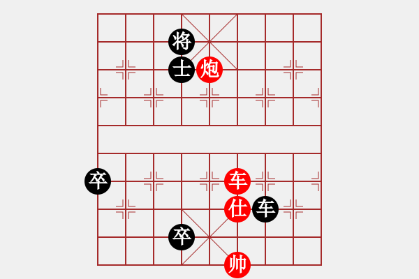 象棋棋譜圖片：雪擁蘭關(8段)-和-龍神戰(zhàn)旗(9段) - 步數(shù)：180 