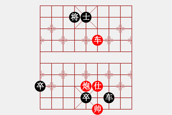 象棋棋譜圖片：雪擁蘭關(8段)-和-龍神戰(zhàn)旗(9段) - 步數(shù)：190 