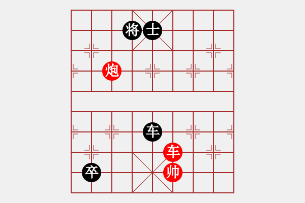 象棋棋譜圖片：雪擁蘭關(8段)-和-龍神戰(zhàn)旗(9段) - 步數(shù)：200 