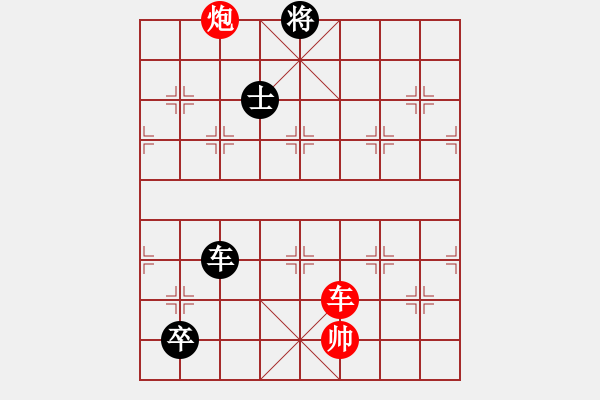 象棋棋譜圖片：雪擁蘭關(8段)-和-龍神戰(zhàn)旗(9段) - 步數(shù)：210 