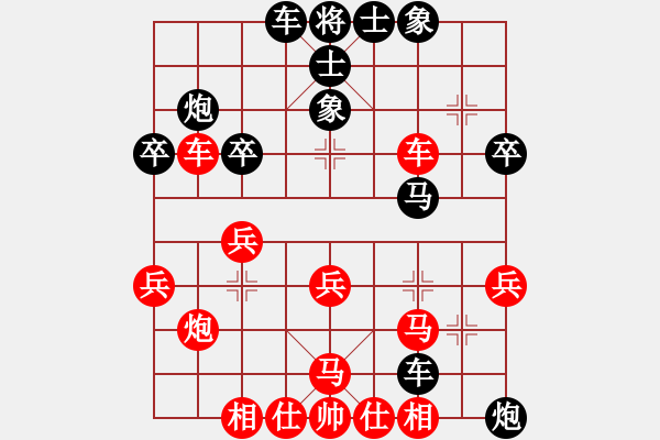 象棋棋譜圖片：雪擁蘭關(8段)-和-龍神戰(zhàn)旗(9段) - 步數(shù)：40 