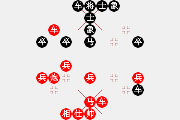 象棋棋譜圖片：雪擁蘭關(8段)-和-龍神戰(zhàn)旗(9段) - 步數(shù)：50 