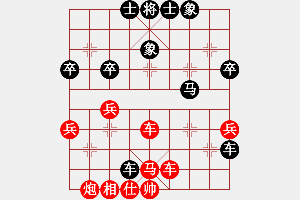 象棋棋譜圖片：雪擁蘭關(8段)-和-龍神戰(zhàn)旗(9段) - 步數(shù)：60 