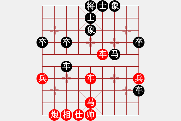 象棋棋譜圖片：雪擁蘭關(8段)-和-龍神戰(zhàn)旗(9段) - 步數(shù)：70 