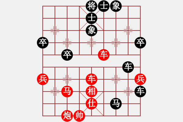 象棋棋譜圖片：雪擁蘭關(8段)-和-龍神戰(zhàn)旗(9段) - 步數(shù)：80 