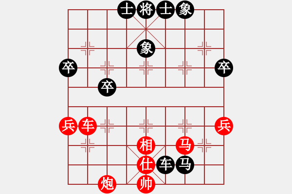 象棋棋譜圖片：雪擁蘭關(8段)-和-龍神戰(zhàn)旗(9段) - 步數(shù)：90 