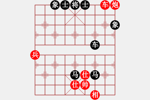 象棋棋譜圖片：冷血魔刀(5段)-負(fù)-非洲大鱷(8段) - 步數(shù)：110 