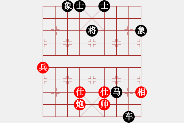 象棋棋譜圖片：冷血魔刀(5段)-負(fù)-非洲大鱷(8段) - 步數(shù)：128 