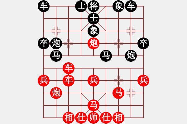 象棋棋譜圖片：冷血魔刀(5段)-負(fù)-非洲大鱷(8段) - 步數(shù)：30 