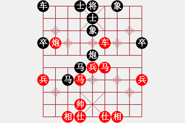 象棋棋譜圖片：冷血魔刀(5段)-負(fù)-非洲大鱷(8段) - 步數(shù)：50 