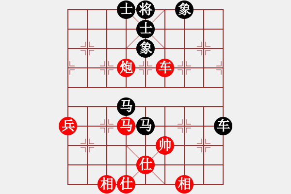 象棋棋譜圖片：冷血魔刀(5段)-負(fù)-非洲大鱷(8段) - 步數(shù)：70 